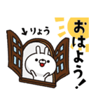 人参とうさぎ【りょう】（個別スタンプ：2）