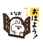 人参とうさぎ【なお】（個別スタンプ：2）