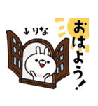 人参とうさぎ【りな】（個別スタンプ：2）