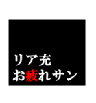 タイポグラフィななかなか言えないスタンプ（個別スタンプ：12）