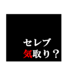 タイポグラフィななかなか言えないスタンプ（個別スタンプ：14）