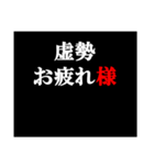 タイポグラフィななかなか言えないスタンプ（個別スタンプ：15）