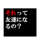 タイポグラフィななかなか言えないスタンプ（個別スタンプ：17）