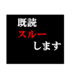 タイポグラフィななかなか言えないスタンプ（個別スタンプ：18）