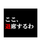 タイポグラフィななかなか言えないスタンプ（個別スタンプ：20）