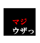 タイポグラフィななかなか言えないスタンプ（個別スタンプ：22）