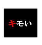 タイポグラフィななかなか言えないスタンプ（個別スタンプ：23）