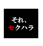 タイポグラフィななかなか言えないスタンプ（個別スタンプ：25）