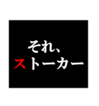 タイポグラフィななかなか言えないスタンプ（個別スタンプ：28）