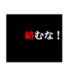 タイポグラフィななかなか言えないスタンプ（個別スタンプ：29）