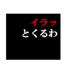 タイポグラフィななかなか言えないスタンプ（個別スタンプ：33）