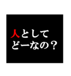 タイポグラフィななかなか言えないスタンプ（個別スタンプ：37）