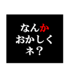 タイポグラフィななかなか言えないスタンプ（個別スタンプ：38）