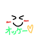 kao....（個別スタンプ：1）