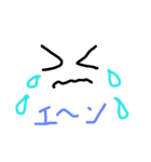 kao....（個別スタンプ：2）