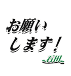 ★石田さん専用★大人が使うシリーズ（個別スタンプ：7）