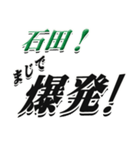 ★石田さん専用★大人が使うシリーズ（個別スタンプ：23）