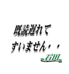 ★石田さん専用★大人が使うシリーズ（個別スタンプ：36）