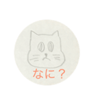 うめ猫1（個別スタンプ：1）
