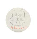 うめ猫1（個別スタンプ：3）