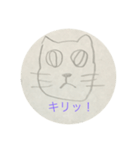 うめ猫1（個別スタンプ：8）