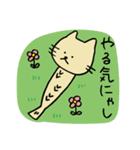 ししゃもねこ3（個別スタンプ：23）