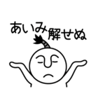 あいみの殿様言葉、武士言葉（個別スタンプ：16）