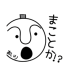 あいりの殿様言葉、武士言葉（個別スタンプ：9）