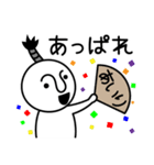 あいりの殿様言葉、武士言葉（個別スタンプ：11）