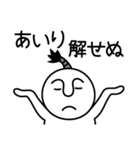 あいりの殿様言葉、武士言葉（個別スタンプ：16）