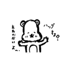かわいいクマ（ber bar）（個別スタンプ：8）