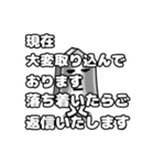 ふんわり将棋ンズ 一局おねがいします（個別スタンプ：20）