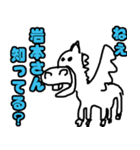 アイス食って死ぬ 第二弾（個別スタンプ：33）