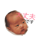 baby boy;p（個別スタンプ：10）