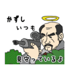 天使な「かずし」 ちょいイラ系（個別スタンプ：40）