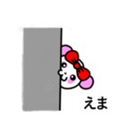 ☆えま名前スタンプ(ピンクパンダ)☆（個別スタンプ：21）