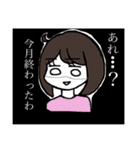 金欠女子（個別スタンプ：16）