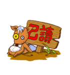 キツネジ ジャンプ（個別スタンプ：24）