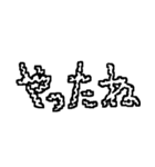 『腸』文字（個別スタンプ：3）