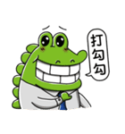 Office giggle crocodile（個別スタンプ：5）