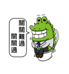 Office giggle crocodile（個別スタンプ：6）