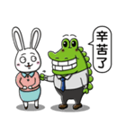 Office giggle crocodile（個別スタンプ：8）