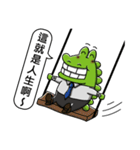 Office giggle crocodile（個別スタンプ：12）