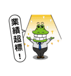 Office giggle crocodile（個別スタンプ：13）