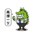 Office giggle crocodile（個別スタンプ：15）