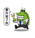 Office giggle crocodile（個別スタンプ：17）