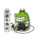 Office giggle crocodile（個別スタンプ：20）