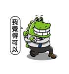 Office giggle crocodile（個別スタンプ：21）