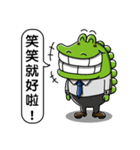 Office giggle crocodile（個別スタンプ：22）