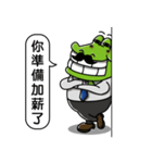 Office giggle crocodile（個別スタンプ：23）